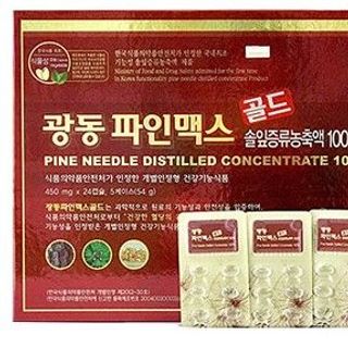 Viên Uống Tinh Dầu Thông Đỏ (120 viên/ hộp)