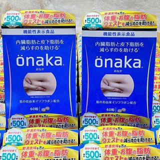 Viên uống giảm mỡ bụng Onaka của Nhật 60v