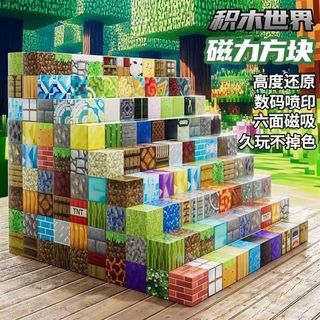 Lego Minecraft giá sỉ