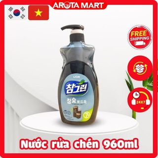 Nước rửa chén Lion tinh chất than hoạt tính CHARMGREEN Organic 1 L nước rửa chén số 1 Hàn Quốc