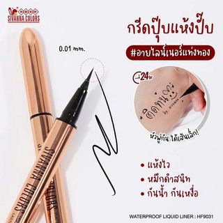 (HF9031)Kẻ mắt nước Sivanna Colors Waterproof Liquid Eye Liner Lasting Liner