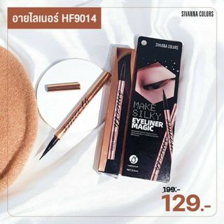 (HF9014)Bút kẻ mắt đầu mảnh chống nước lâu trôi Sivanna Eyeliner Magic