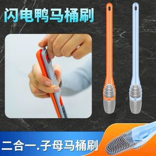 Chổi cọ nhà vệ sinh silicone mỏ vịt kèm 1 bàn chải nhỏ đa năng có thể luồn cọ vào các khe nhỏ bền bỉ