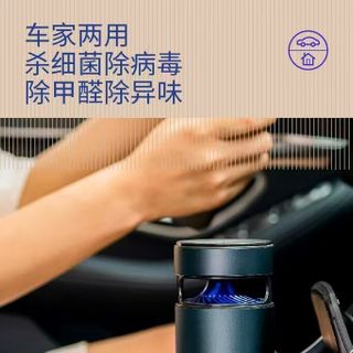 Máy lọc không khí xe hơi Freshealth LHX001, Công nghệ lọc H13 HEPA + khử khuẩn