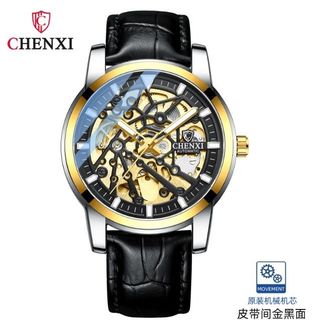 ĐH nam cơ tự động Chenxi dây da 8812