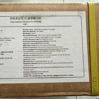 NUCLEOTIC CJ IMP - PHỤ GIA TRỘN THỨC ĂN CHO VẬT NUÔI ( TÚI 1KG)