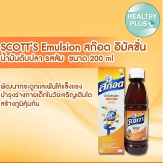 Siro Scott’s ăn ngon tăng cân 200ml