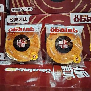 Bánh Ngàn Lớp Cuộn Phô Mai (Thùng 30 cái x 90gr) (Thùng)