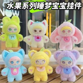 MÓC TREO BABY THREE NOMMI MẪU THƠM