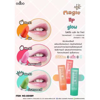 (OD589) Son Dưỡng Môi Có Màu Odbo Magic Thái Lan