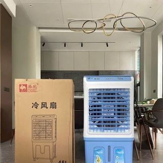 Quạt Điều Hòa Hơi Nước 45L