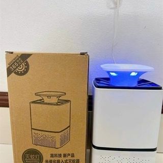 Máy Bắt Muỗi