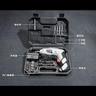 Bộ Máy Khoan Joust Max 4.8v 45 Món Loại Lớn