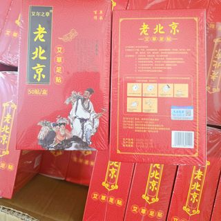 Thải Độc Chân Ngải Cứu