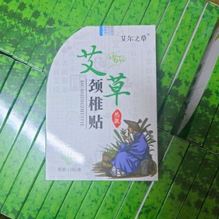 Miếng Dán Vai Gáy Ông Già