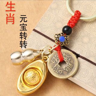 MÓC KHÓA MẠ VÀNG HỒ LÔ- 5 ĐỒNG XU- THỎI VÀNG CÓ IN 12 CON GIÁP