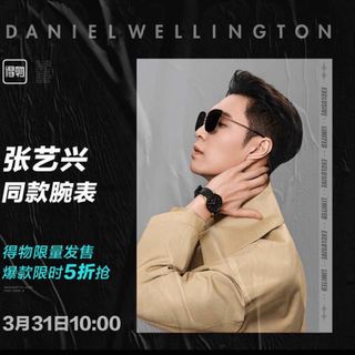 ĐỒNG HỒ NAM NỮ CAO CẤP DANIEL W MOTION DÂY CAO SU ĐEN KÈM TEM KÍCH HOẠT BẢO HÀNH ĐIỆN TỬ