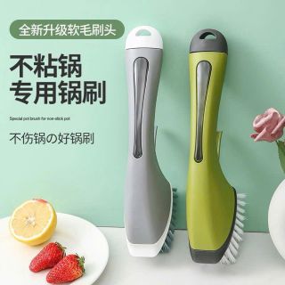 Bàn Chải Cọ Rửa 2in1 Có Ngăn Chứa Nước Rửa Chén Tiện Lợi