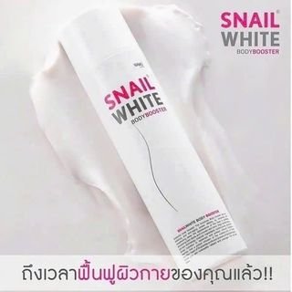 Sữa dưỡng thể dưỡng da chống nắng Snail White Body Lotion Spf 90-200ml