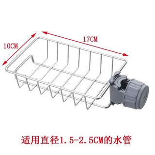 KỆ INOX TREO - KỆ TREO INOX RỬA CHÉN