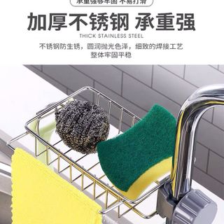 KỆ INOX TREO - KỆ TREO INOX RỬA CHÉN