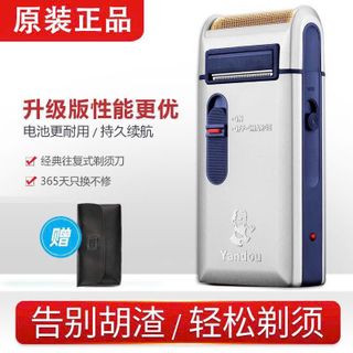Máy Cạo Râu Điện Nhỏ Gọn