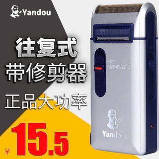 Máy Cạo Râu Điện Nhỏ Gọn
