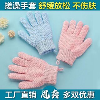 BAO TAY TẮM RỬA - BAO TAY TẨY TẾ BÀO CHỚT
