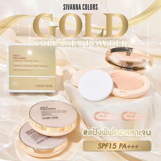 Phấn Phủ Kiềm Dầu Chống Nắng SivannaColors Gold Collagen SPF 15 PA++ -Thái Lan