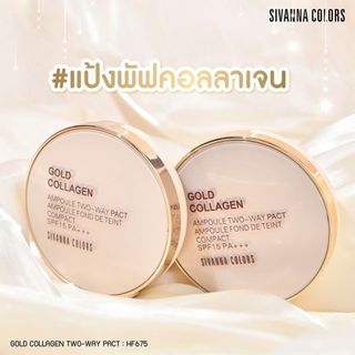 Phấn Phủ Kiềm Dầu Chống Nắng SivannaColors Gold Collagen SPF 15 PA++ -Thái Lan