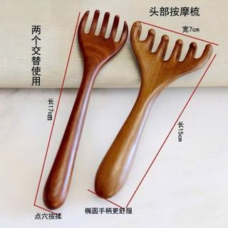 [Gỗ đàn hương] Đầu lược Massage kinh tuyến 2 trong 1 Đầu tóc da đầu Máy mát xa mắt Mũi Lược cạo hai đầu Nạo vét Kinh tuyến Lược Massage châm cứu Dụng cụ Massage tóc