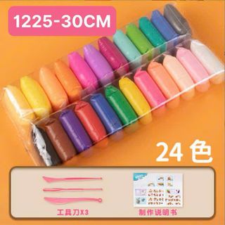 TÚI 24 ĐẤT SÉT 1225 (MÀU) 30CM