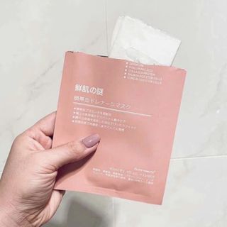 Mặt nạ nhau thai cuốn rốn Nhật bản