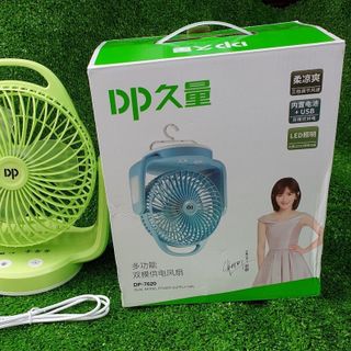 QUẠT SẠC TÍCH ĐIỆN DP 7620