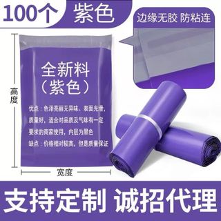 Túi đóng hàng có keo niêm phong sẵn