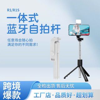 Gậy Chụp Ảnh giá sỉ