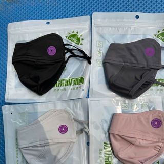 Khẩu trang chống tia UV, khẩu trang chống nắng , Loại Đẹp Đổi Màu  mẫu mới 2025