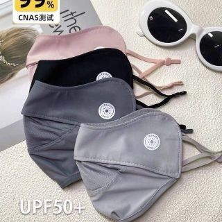 Khẩu trang chống tia UV, khẩu trang chống nắng , Loại Đẹp Đổi Màu  mẫu mới 2025