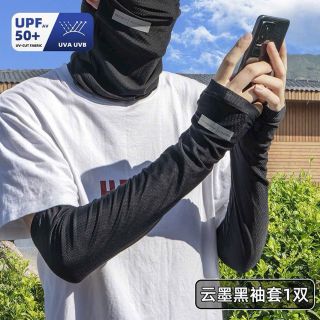Bịt Mặt Chống Nắng Khăn Nam Nữ Ống Đa Năng Cao Cấp Đi Phượt Chống Tia UV