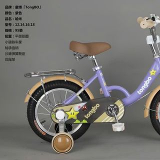 Xe đạp mẫu mới