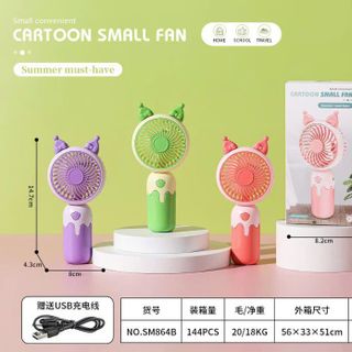 QUẠT SẠC KUROMI SM864B