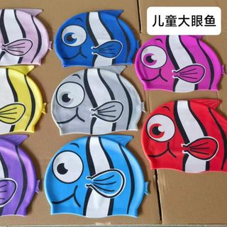 MŨ BƠI TRẺ EM HÌNH CON CÁ - SẴN SLL