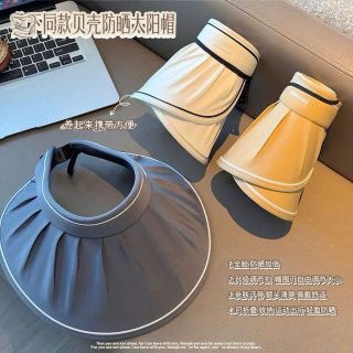 Mũ rộng vành chống nắng đi biển nón lưỡi trai vành rộng nửa đầu thời trang mẫu mới 2025