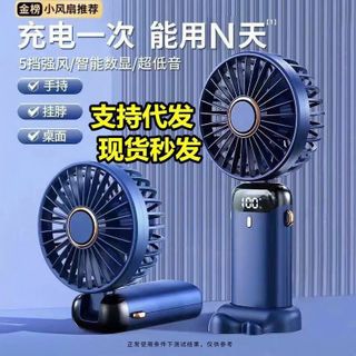 Quạt Kẹp Cầm Tay Mini