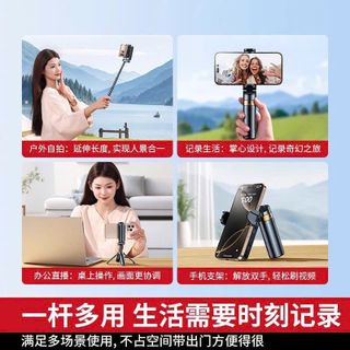 Gậy Chụp Ảnh Tự Sướng