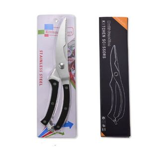 Kéo Cắt Gà Có Móc Khóa Tay Cầm PP 25.3x4.2CM
