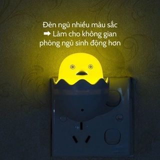 ĐÈN NGỦ CẢM ỨNG CON GÀ