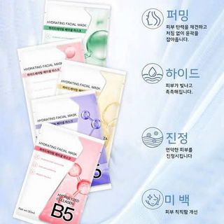 Hộp 10 Miếng Mặt Nạ B5 YUEJIIN Dưỡng Ẩm Làm Dịu Giúp Làm SángDa