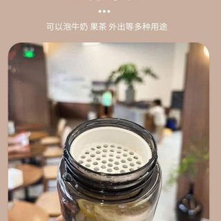 Bình Đựng Nước Muji Siêu Cute