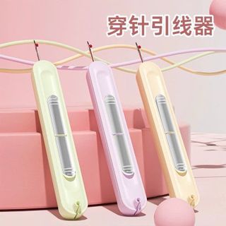 ￼Phiên bản nâng cấp Máy chỉ kim 2 trong 1, Dụng cụ may vá, Dụng cụ may vá đa chức năng, Vòng máy may nhanh Máy chỉ kim tự động